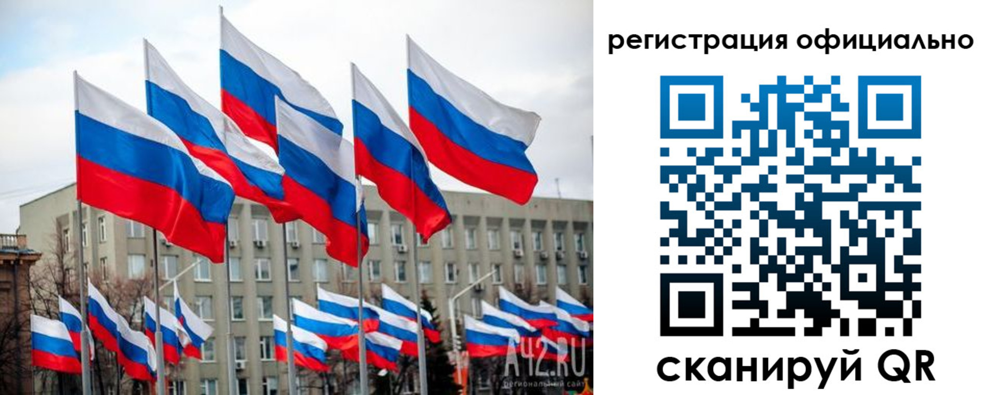 прописка иностранных граждан в Строителе